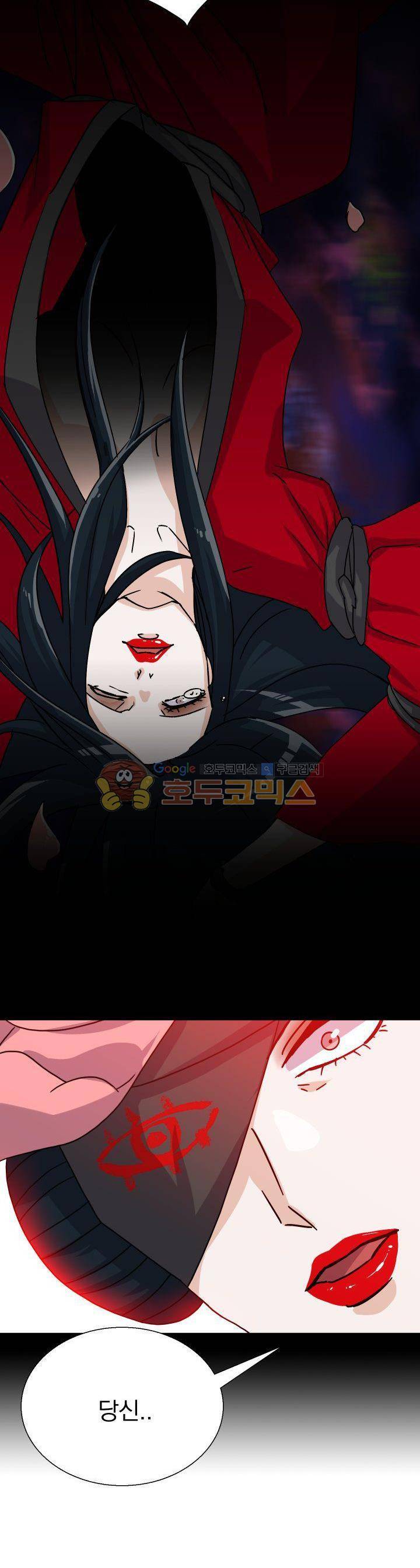 붉은연기 14화 3