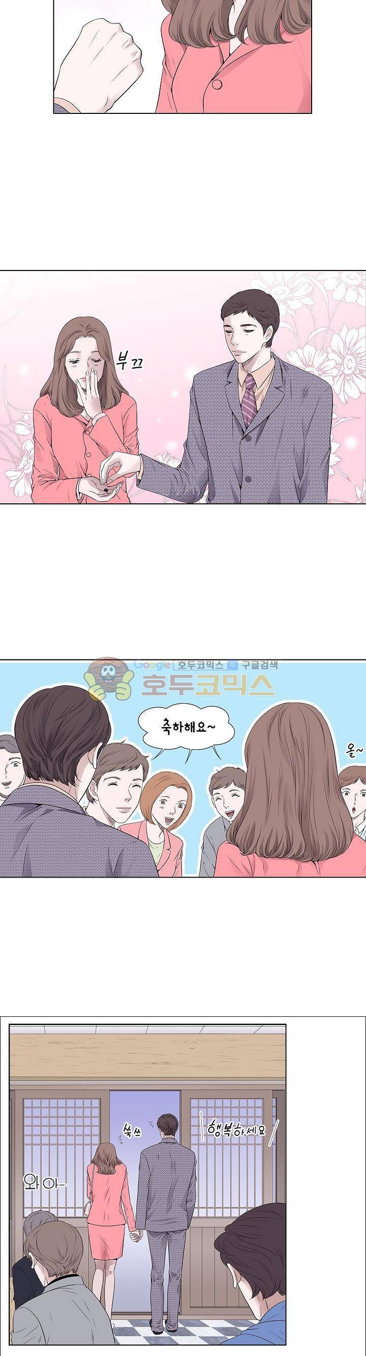허식당 34화 4