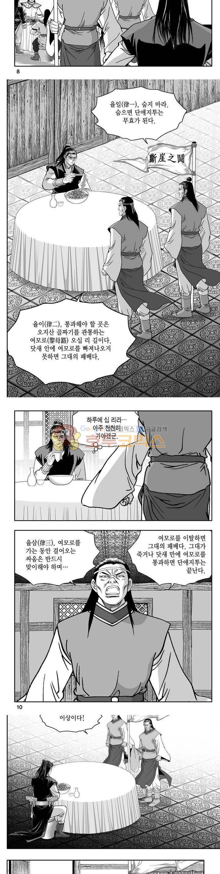 사자후 24권 2