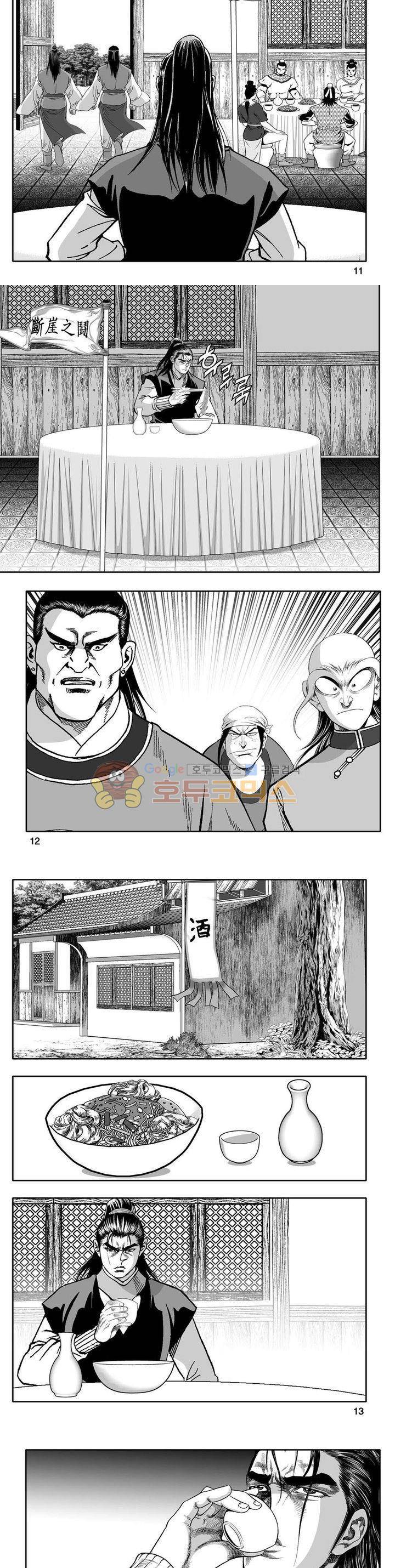 사자후 24권 3