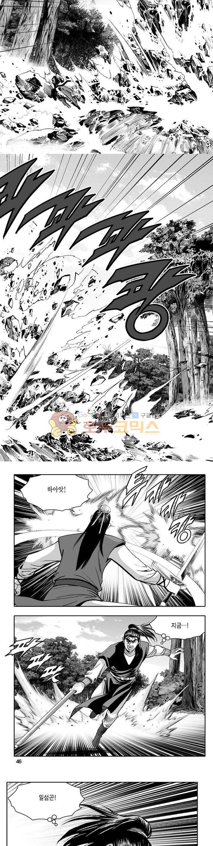 사자후 24권 15