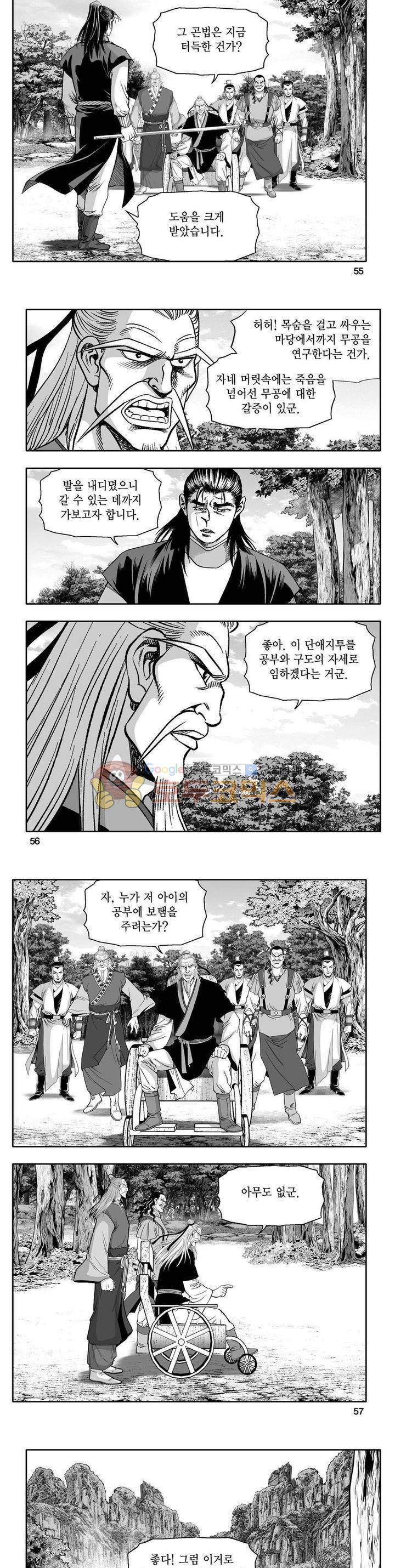 사자후 24권 19