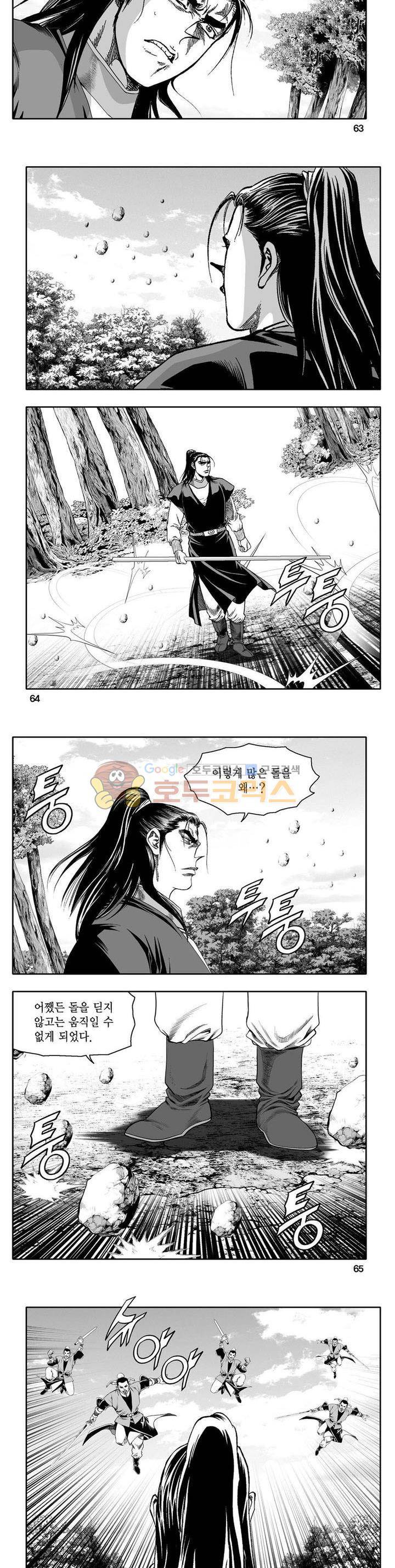 사자후 24권 22