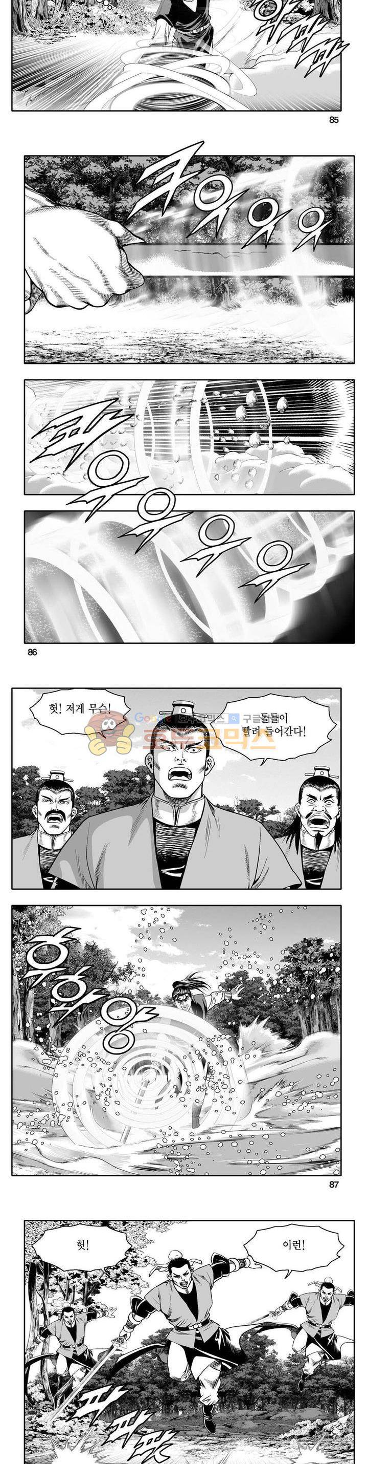 사자후 24권 30