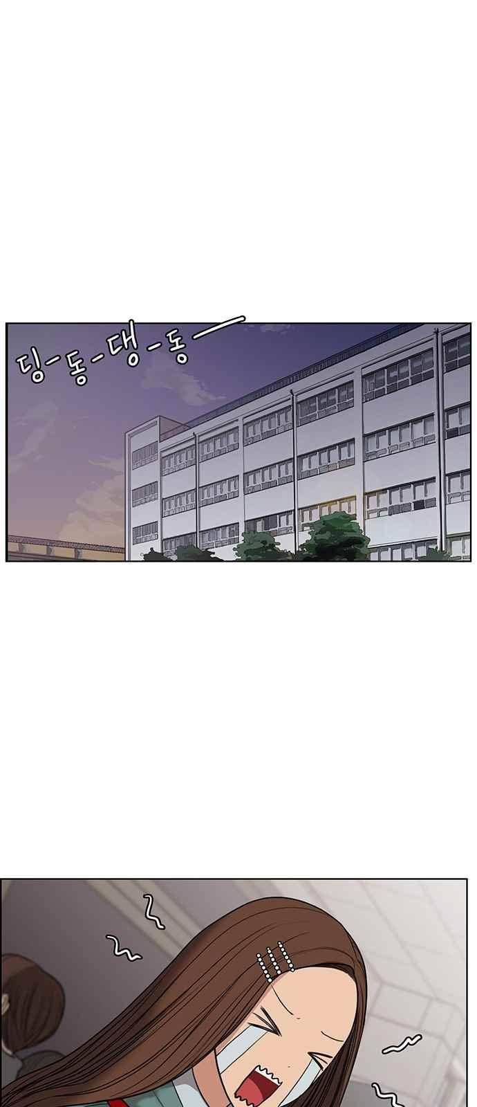 여신강림 51화 28