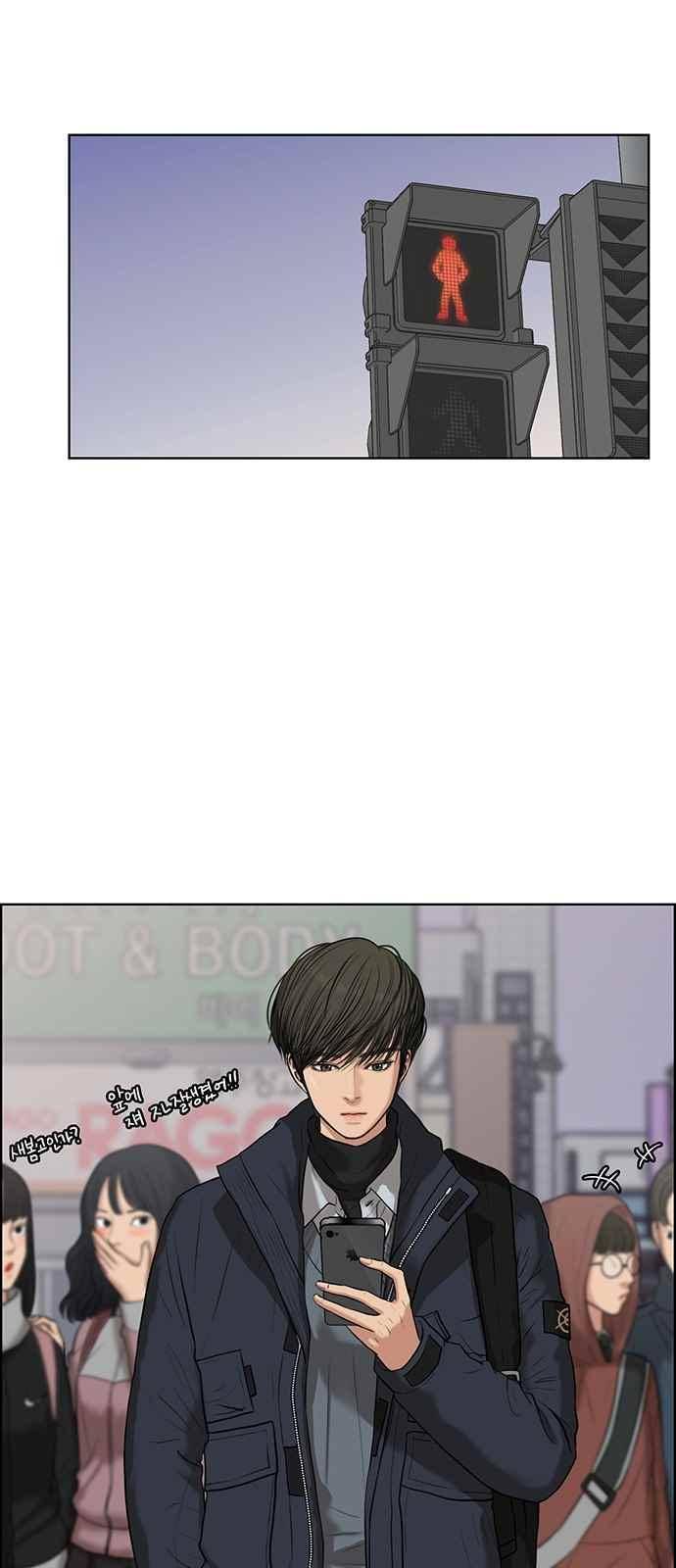 여신강림 51화 37
