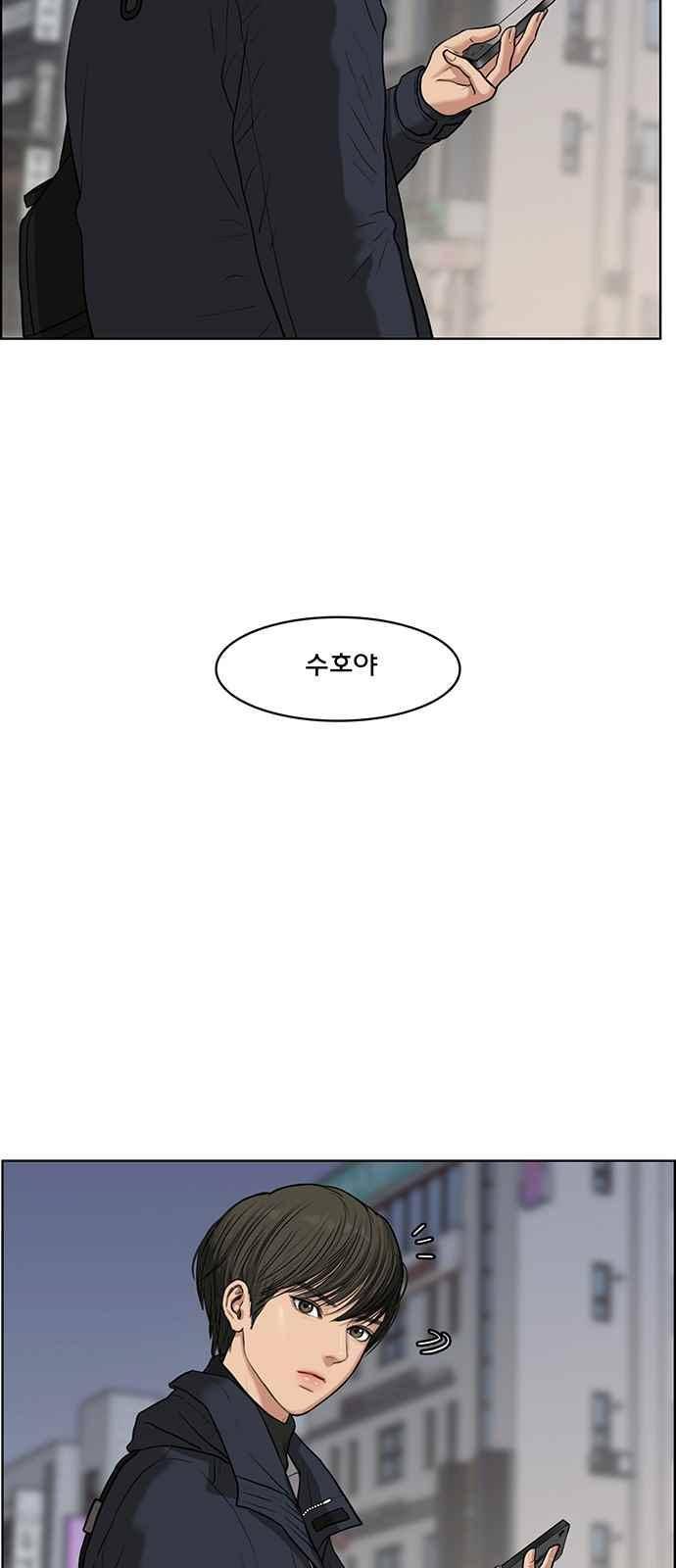여신강림 51화 40