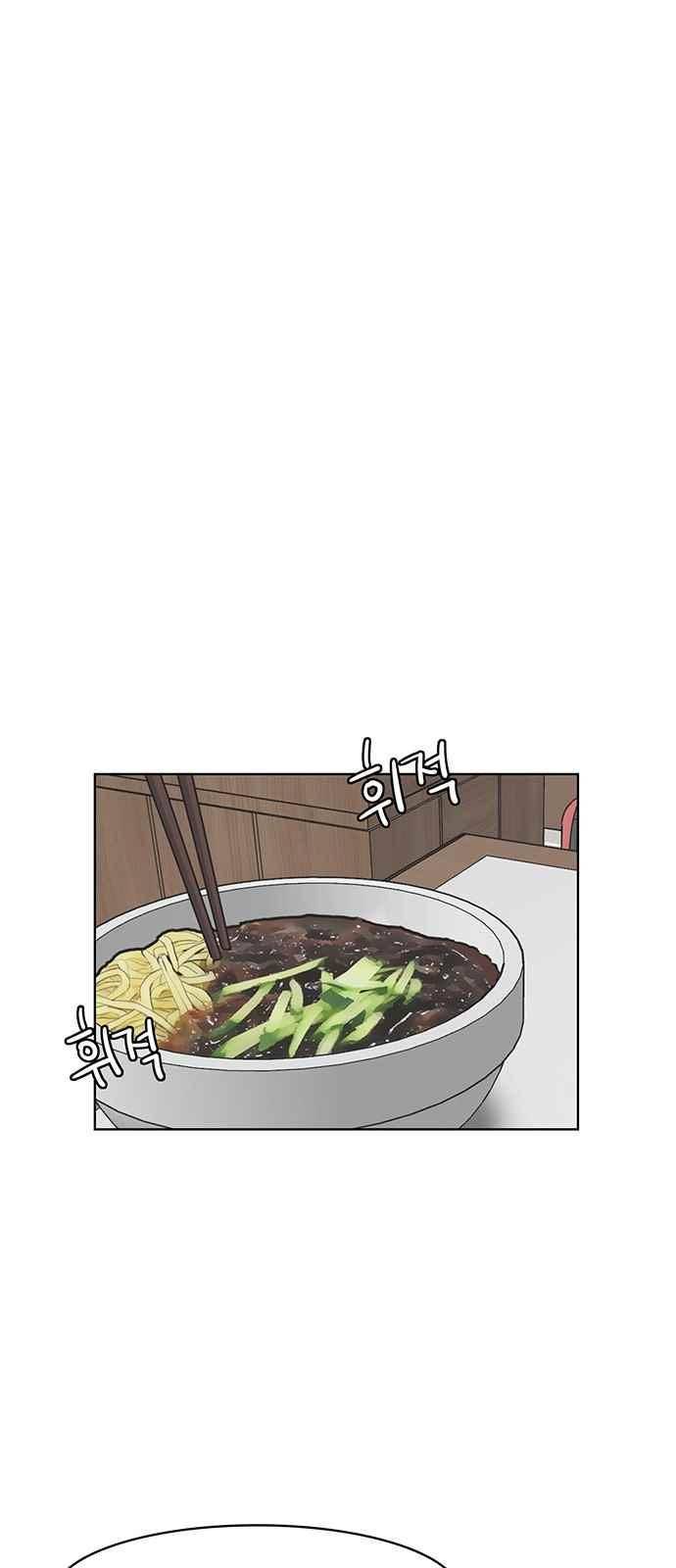 여신강림 51화 42