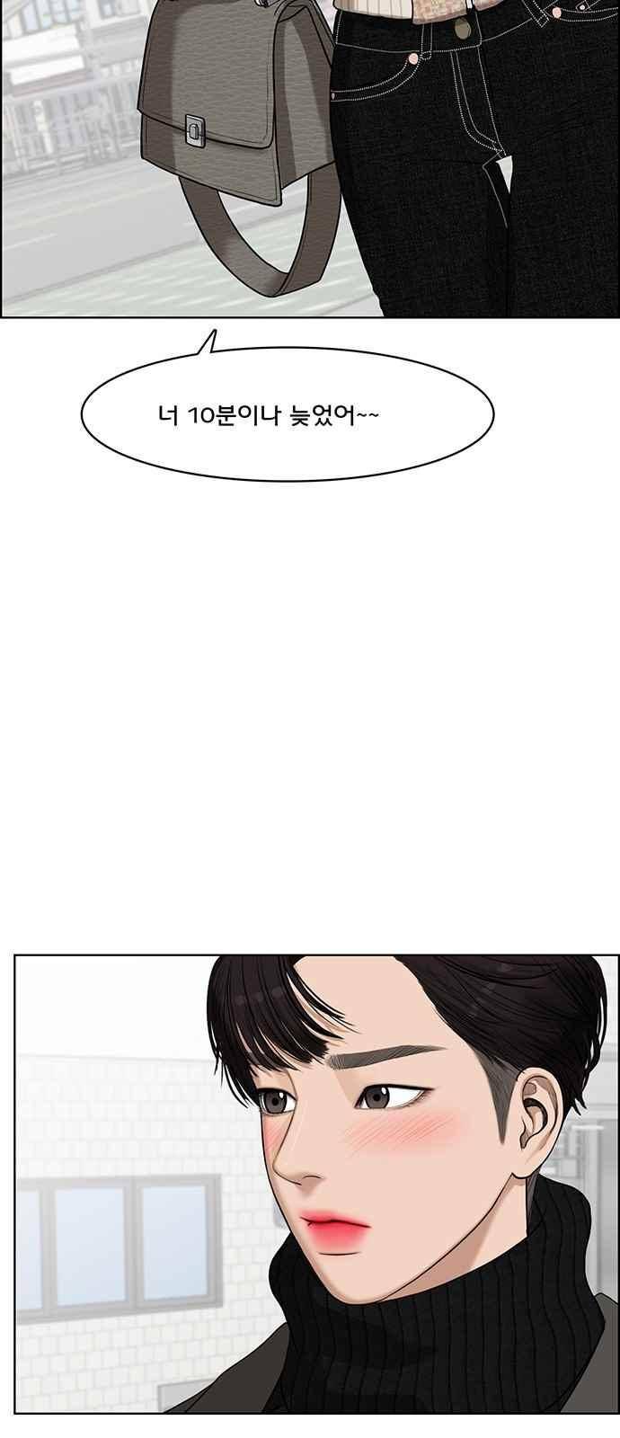 여신강림 51화 72