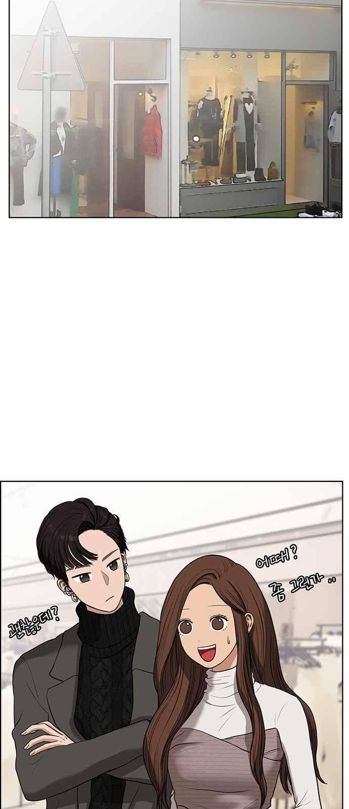 여신강림 51화 75