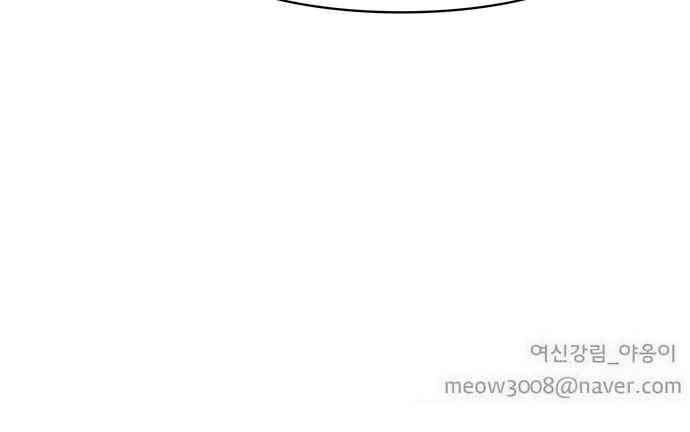여신강림 51화 92