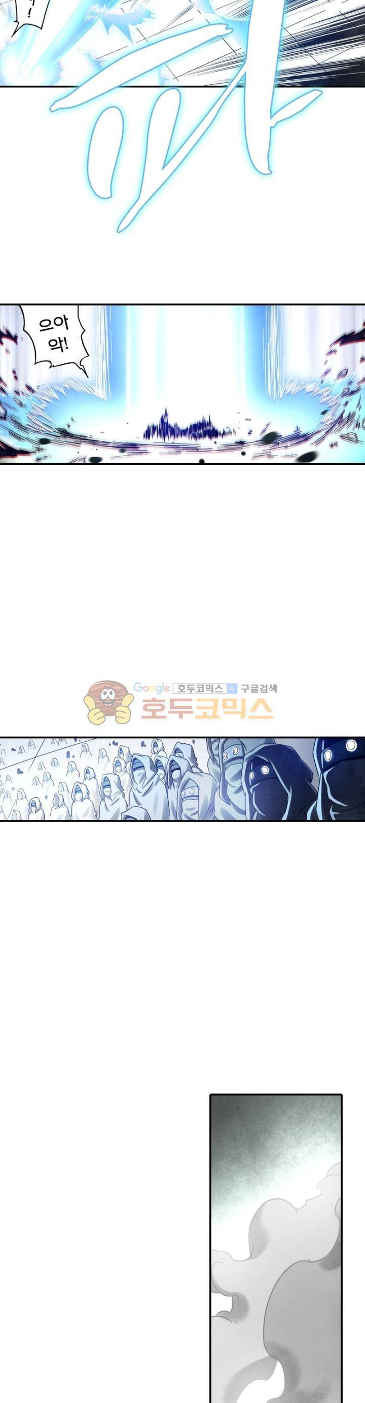 최후의 소환사 89화 2