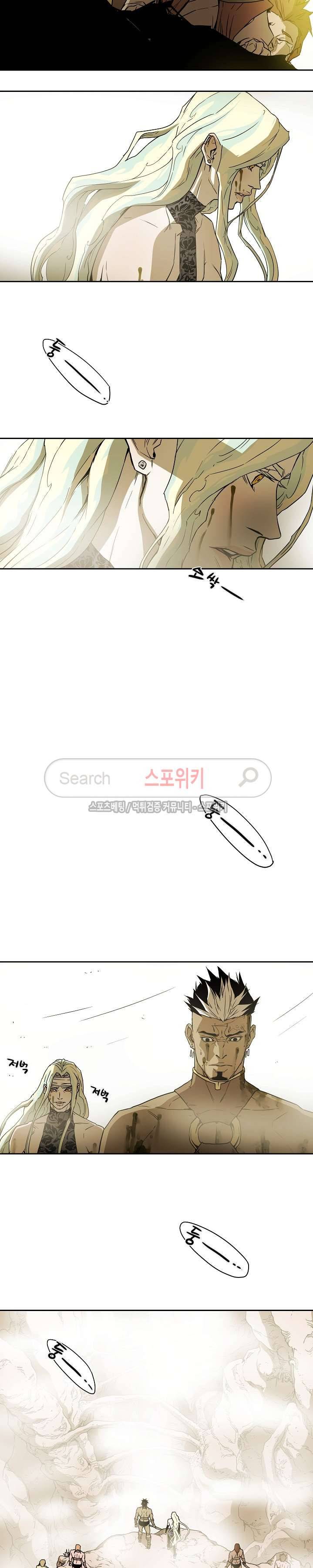 나, 사랑하다 44화 3