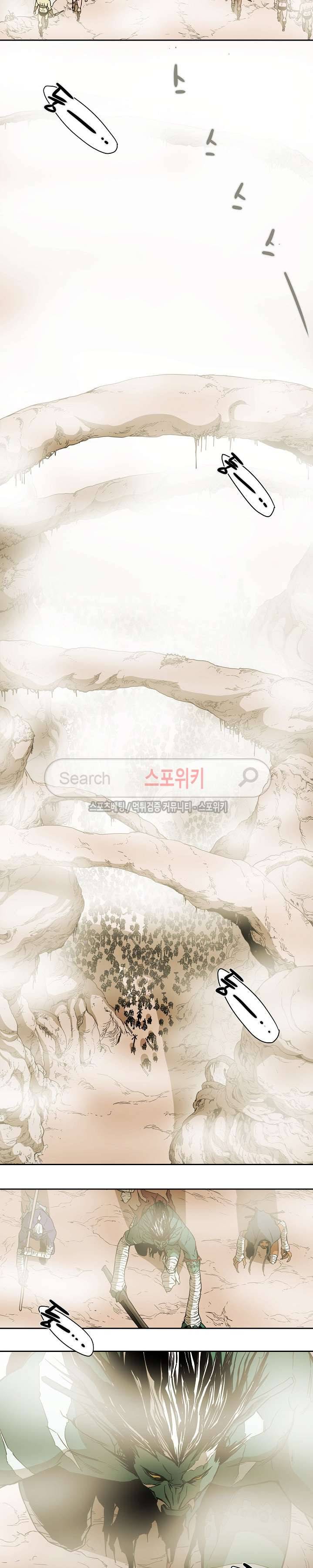 나, 사랑하다 44화 4