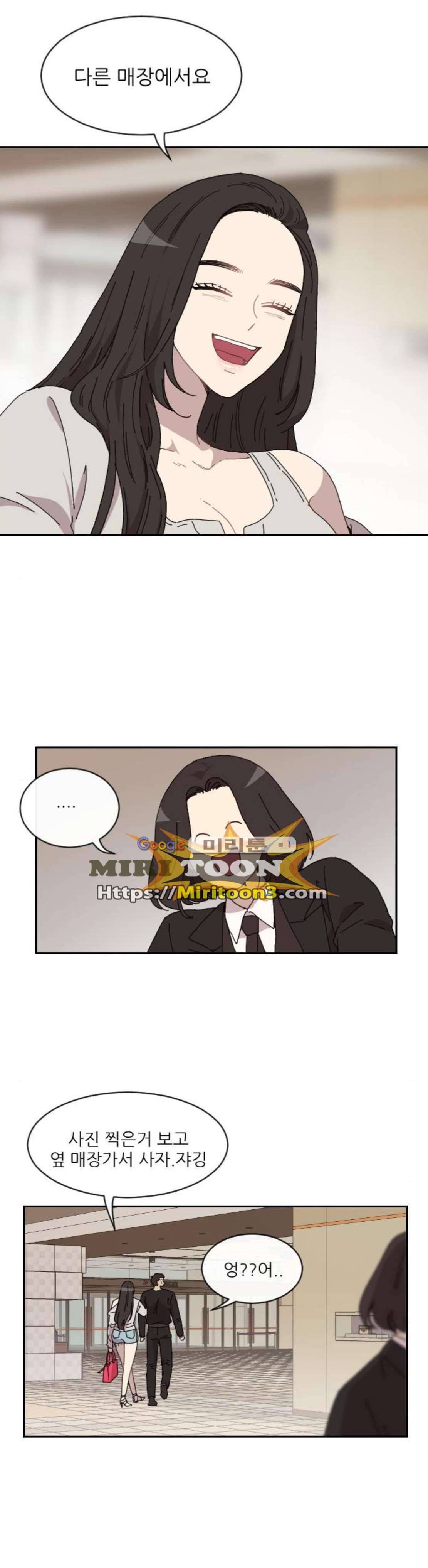 구구까까 137화 - 현대인으로 (3) - [마지막화] 1