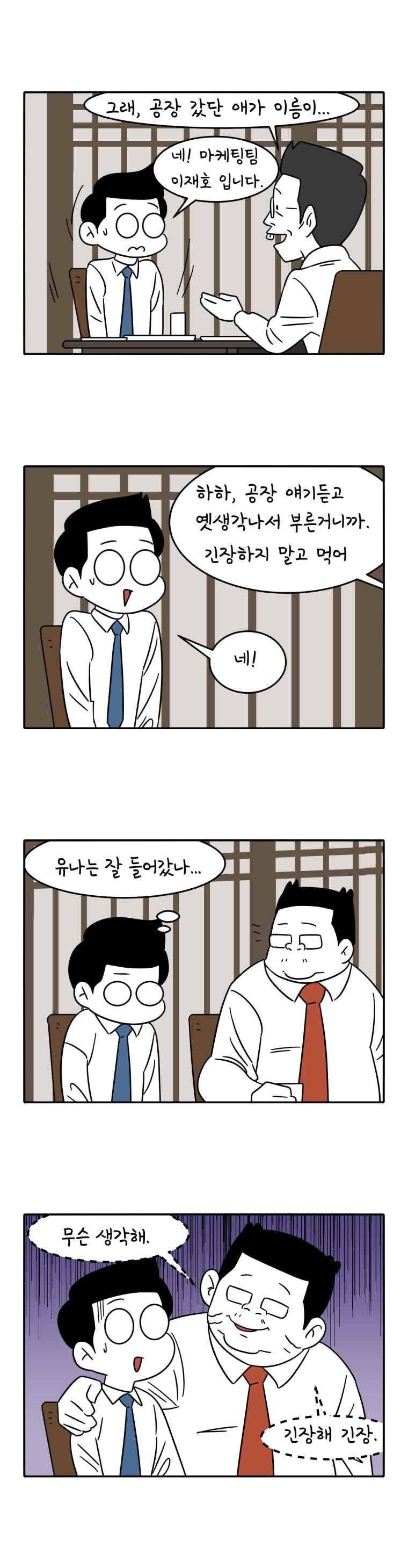 어떻게든 중간만 간다면 90. 1