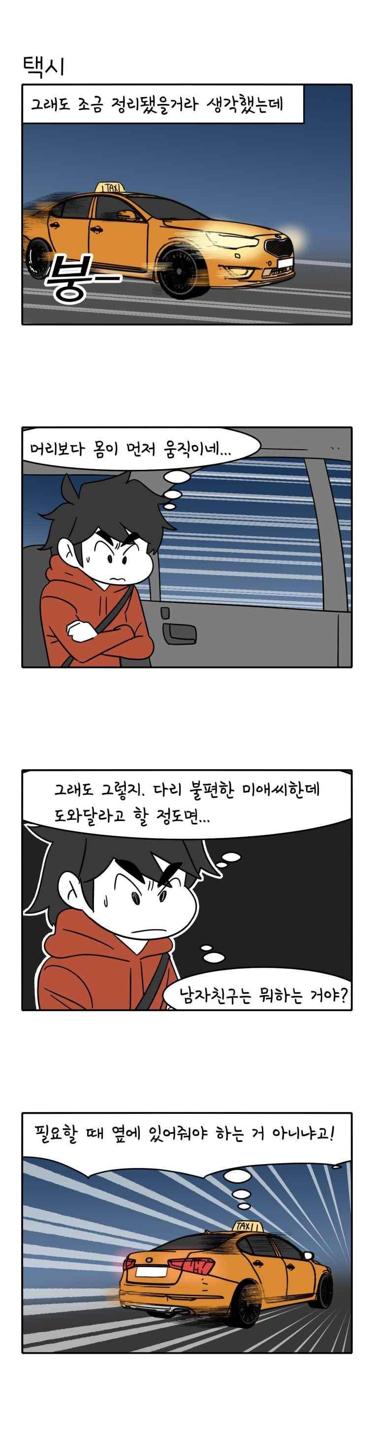 어떻게든 중간만 간다면 90. 3