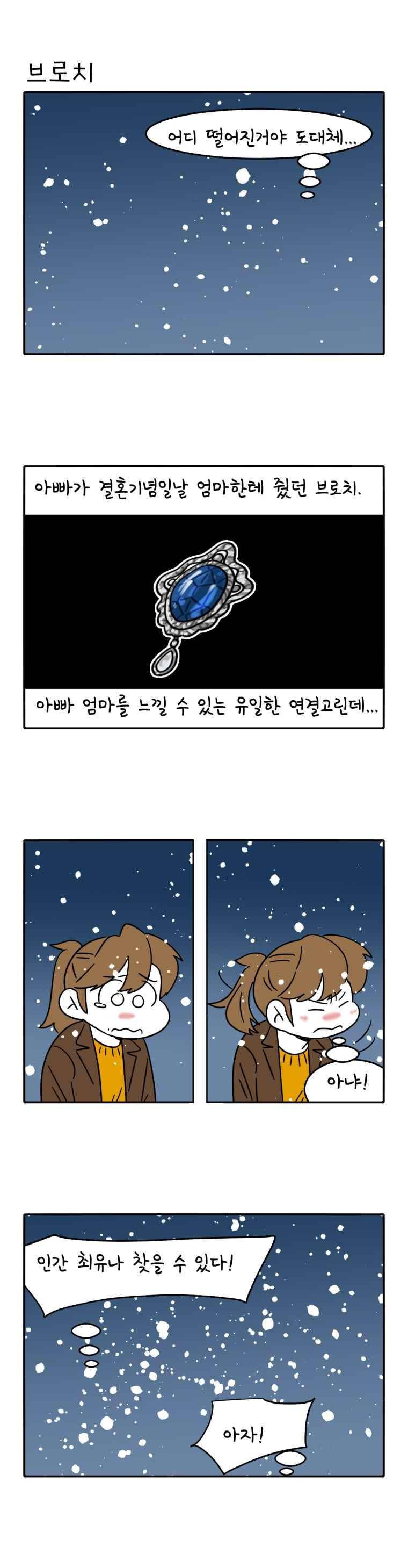 어떻게든 중간만 간다면 90. 4