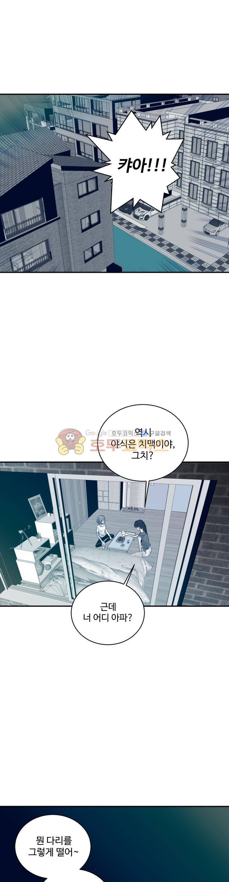 희망상조 1화 1