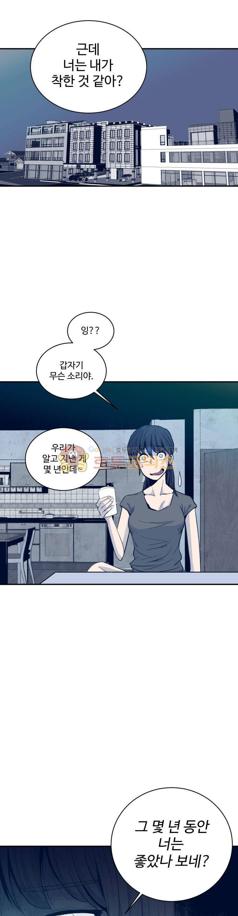 희망상조 1화 4