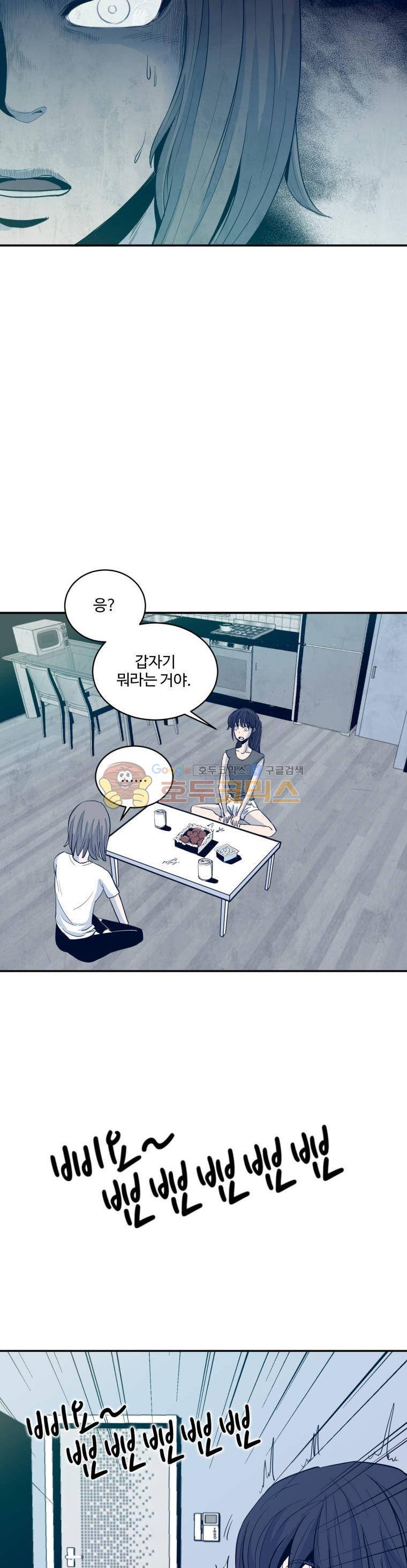 희망상조 1화 5