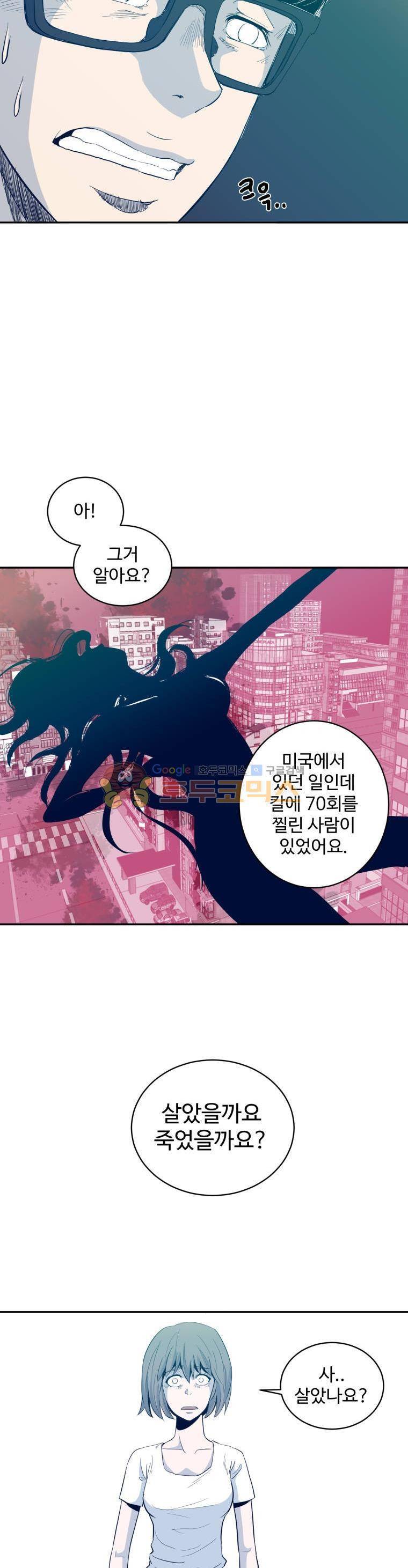 희망상조 1화 16
