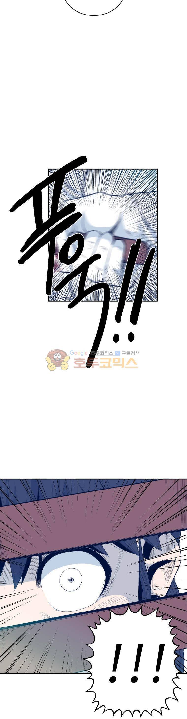 희망상조 1화 19