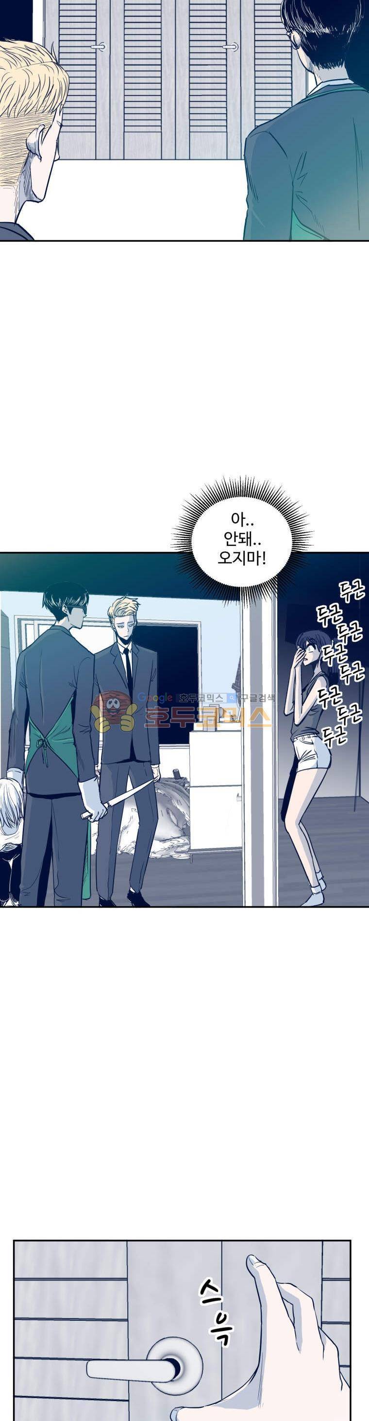 희망상조 1화 26