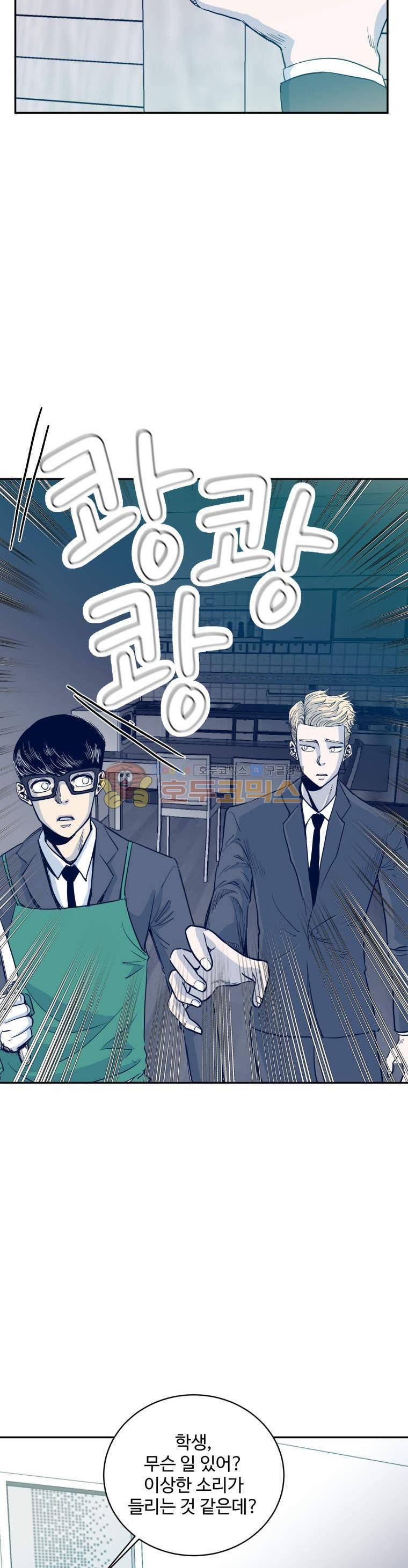 희망상조 1화 27