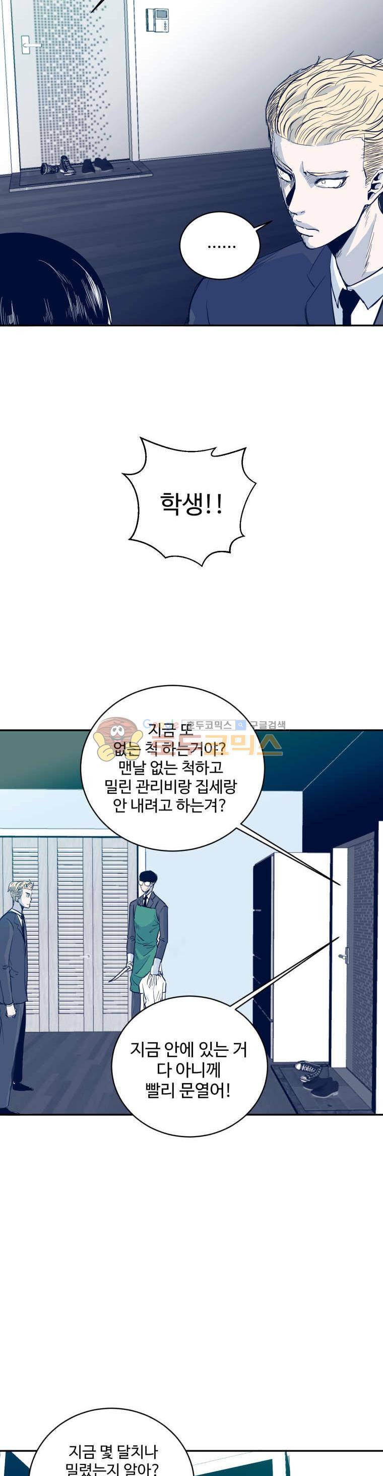 희망상조 1화 28