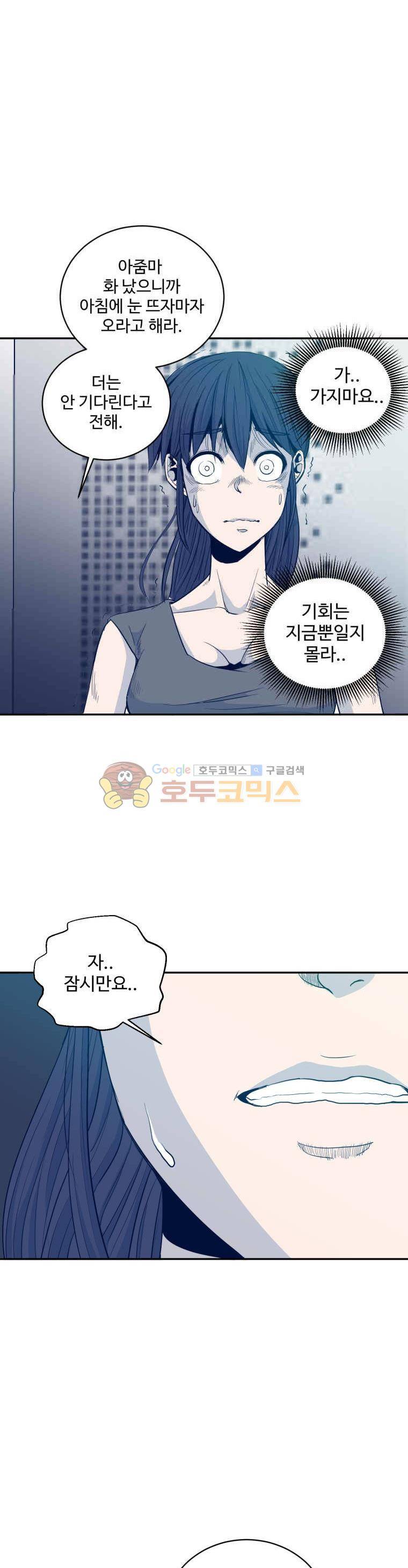희망상조 1화 34