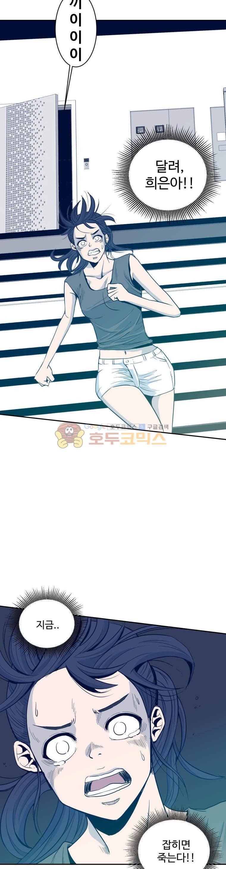 희망상조 1화 40