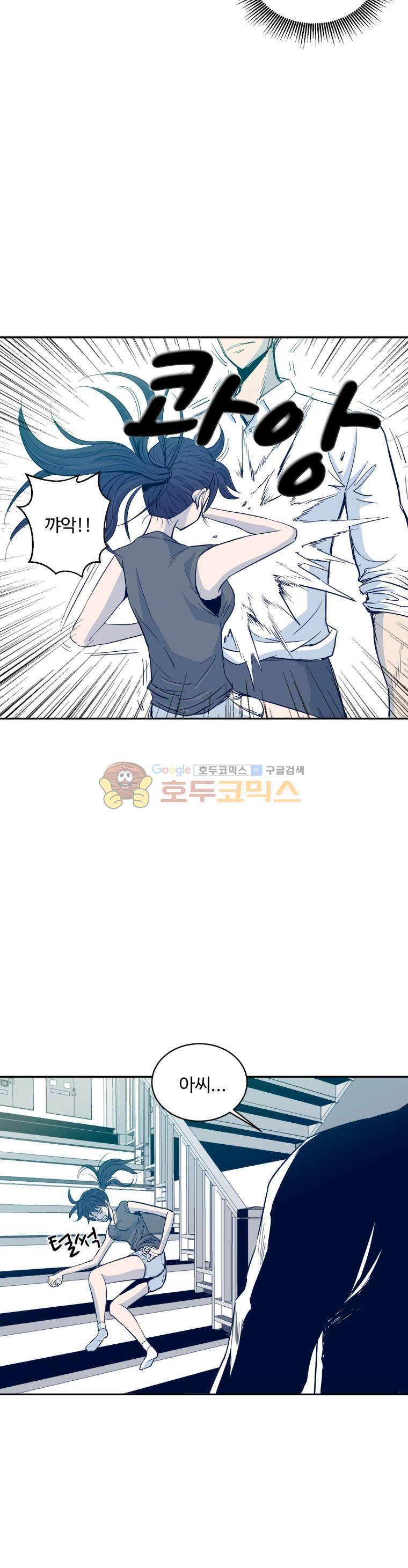 희망상조 1화 41