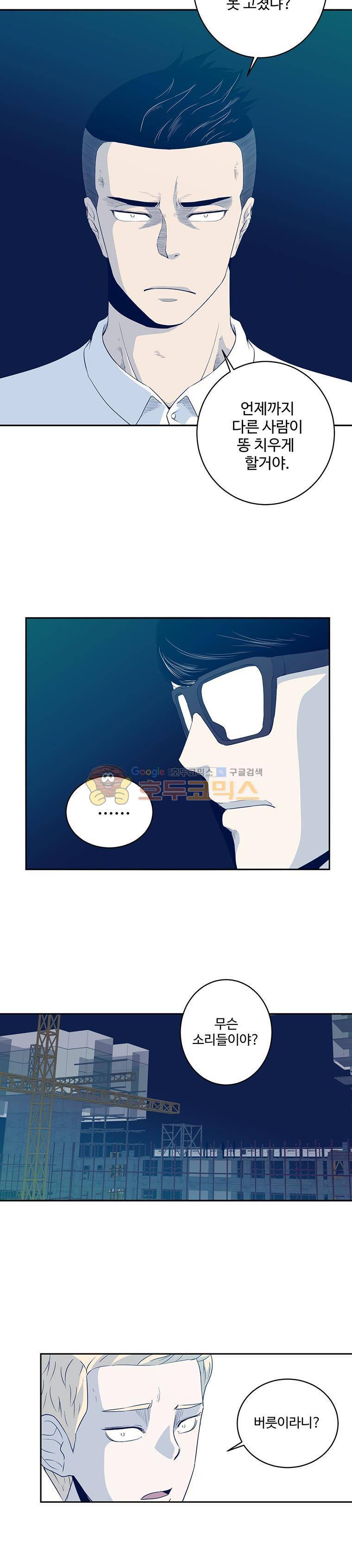 희망상조 23화 2