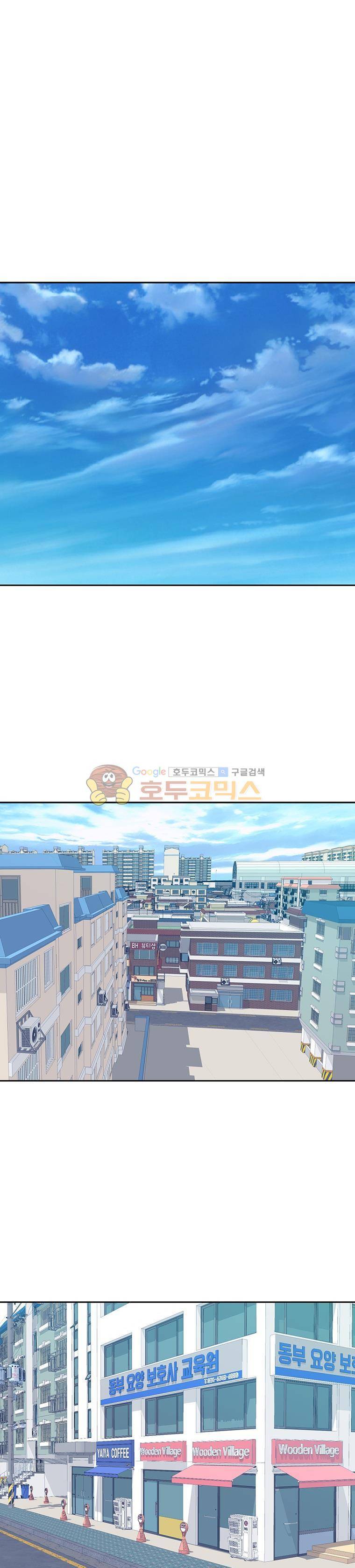 희망상조 28화 1