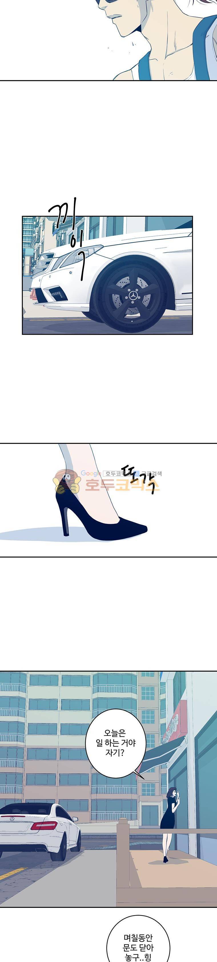 희망상조 28화 3