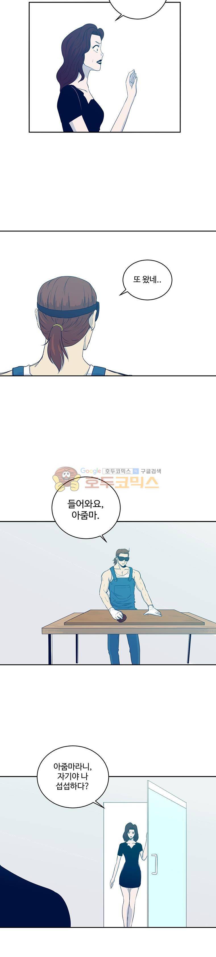 희망상조 28화 4