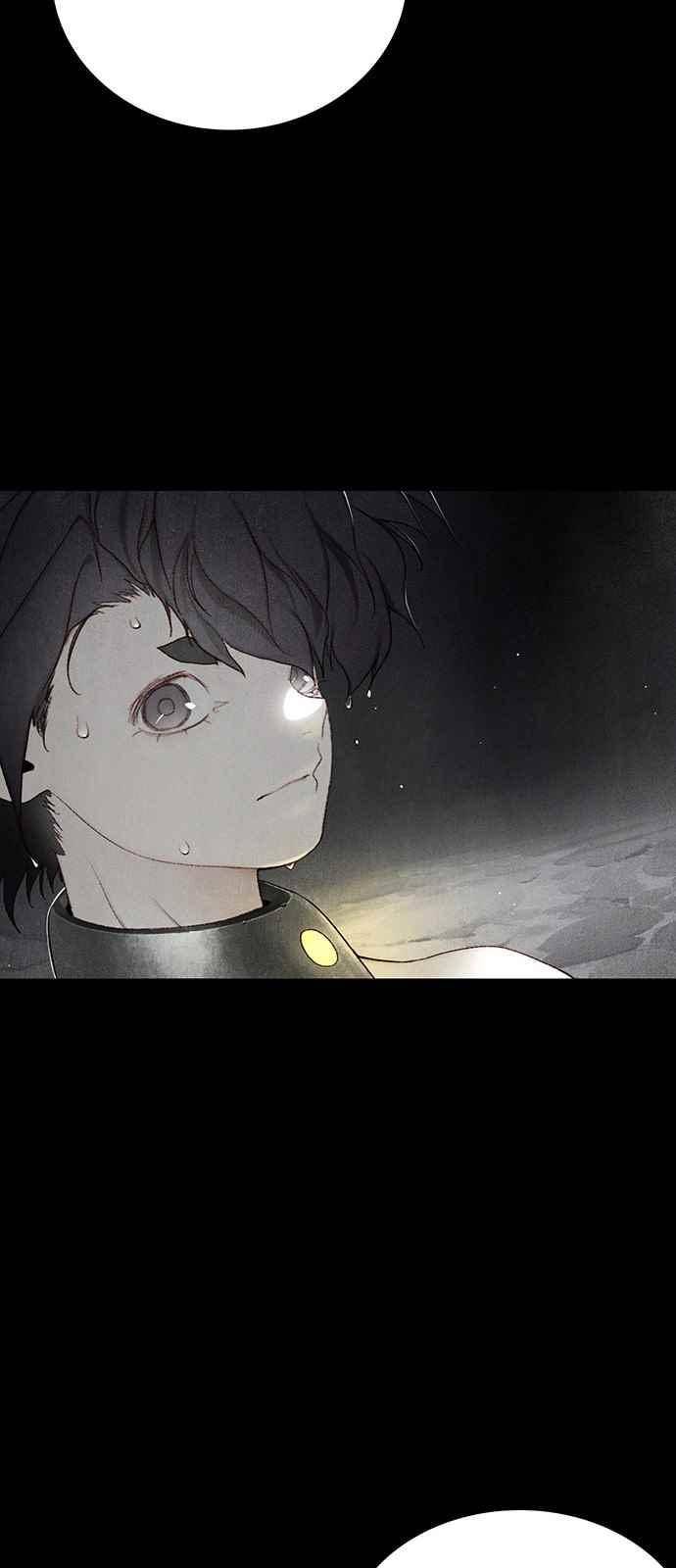 동토의 여명 97화 2