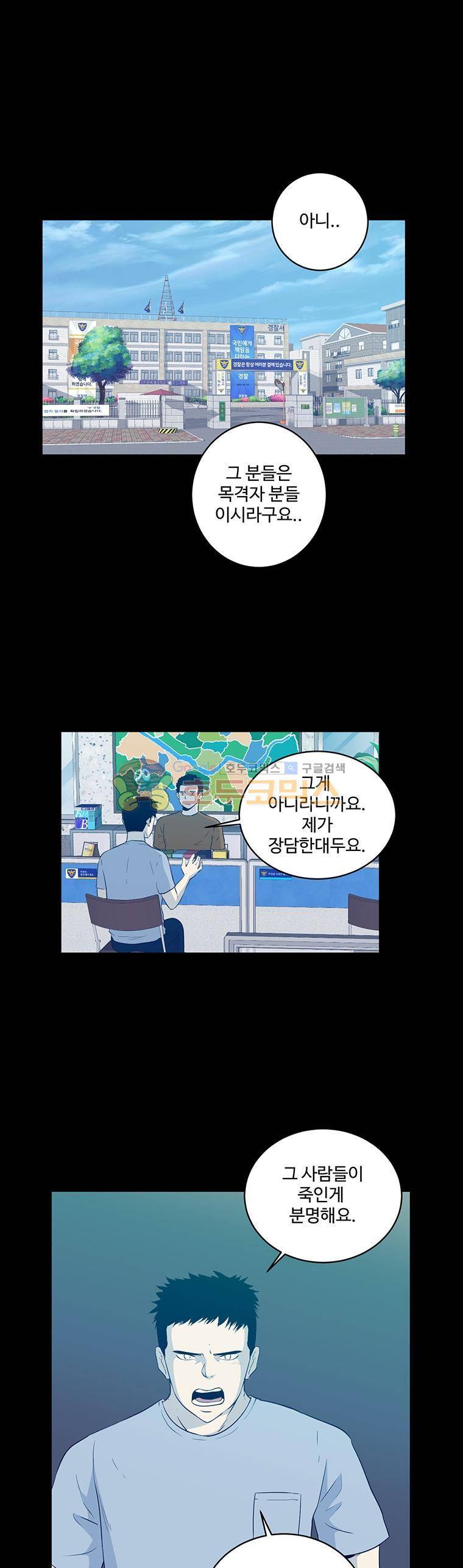 희망상조 44화 1