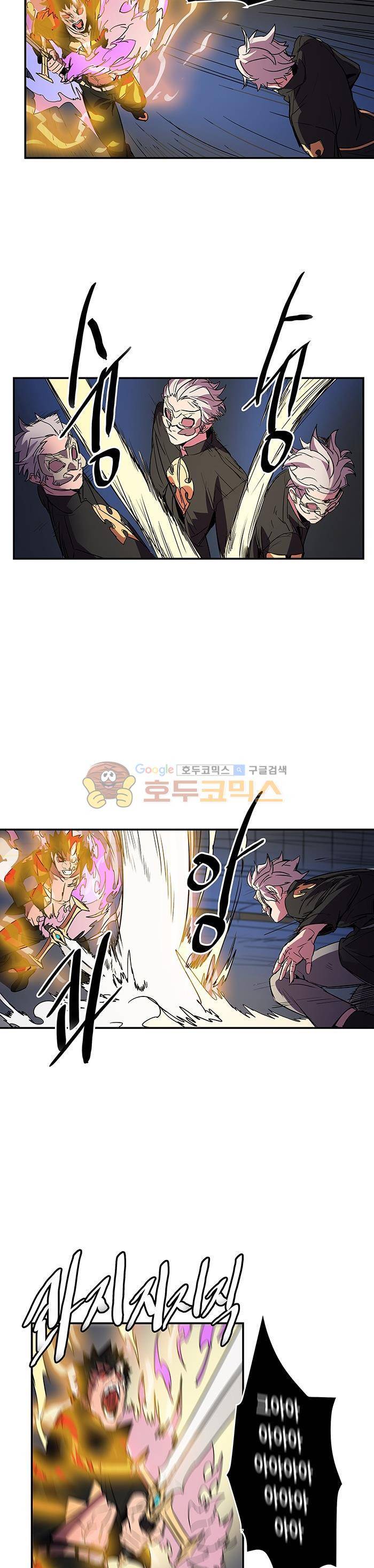 트라이앵글 블러드 72화 2