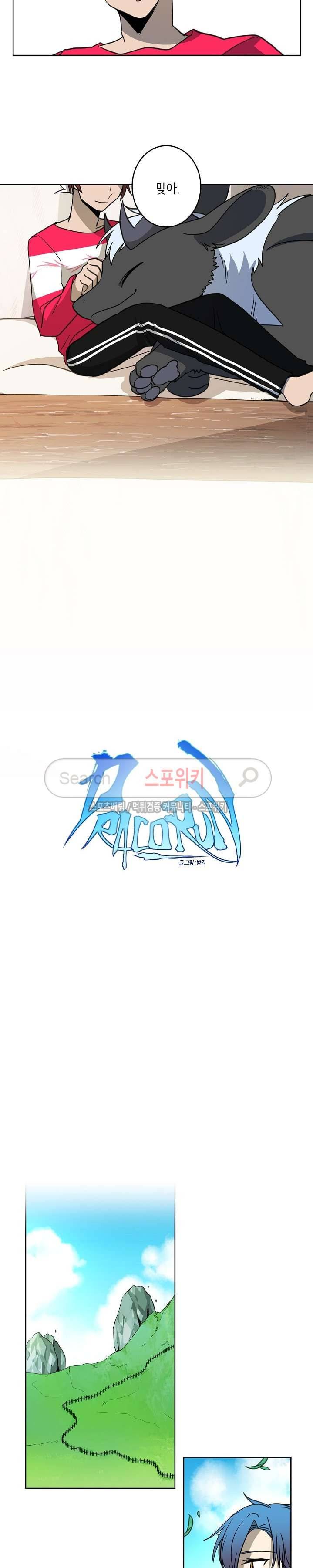 드라코런 15화 3
