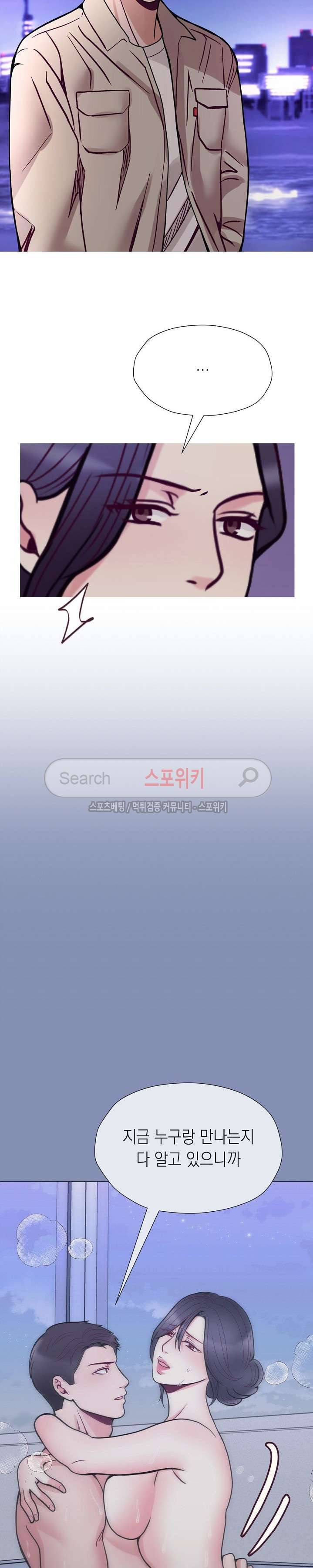 토이보이 34화 4