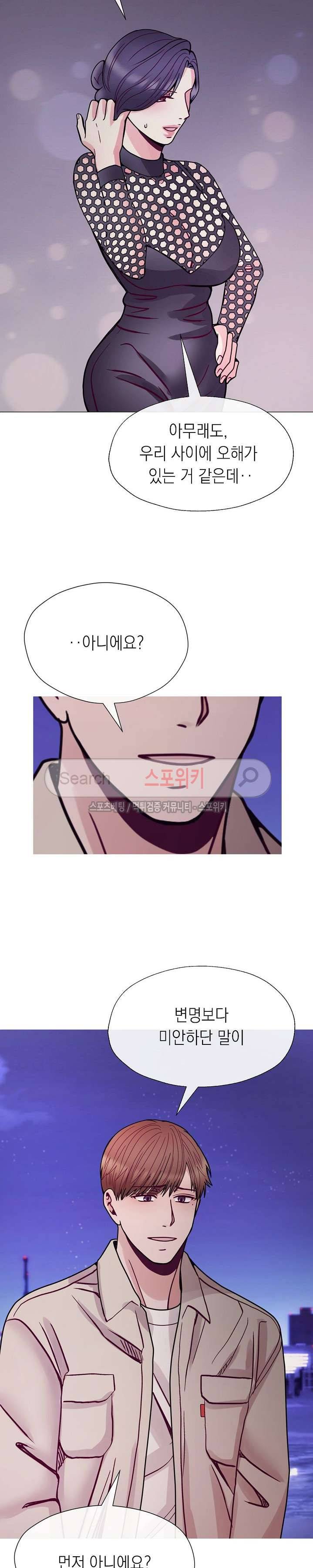 토이보이 34화 6