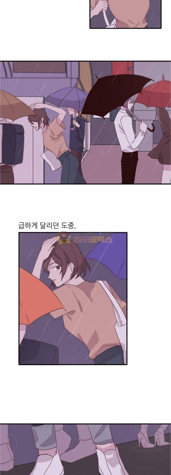 대신 전해드립니다 1화 15