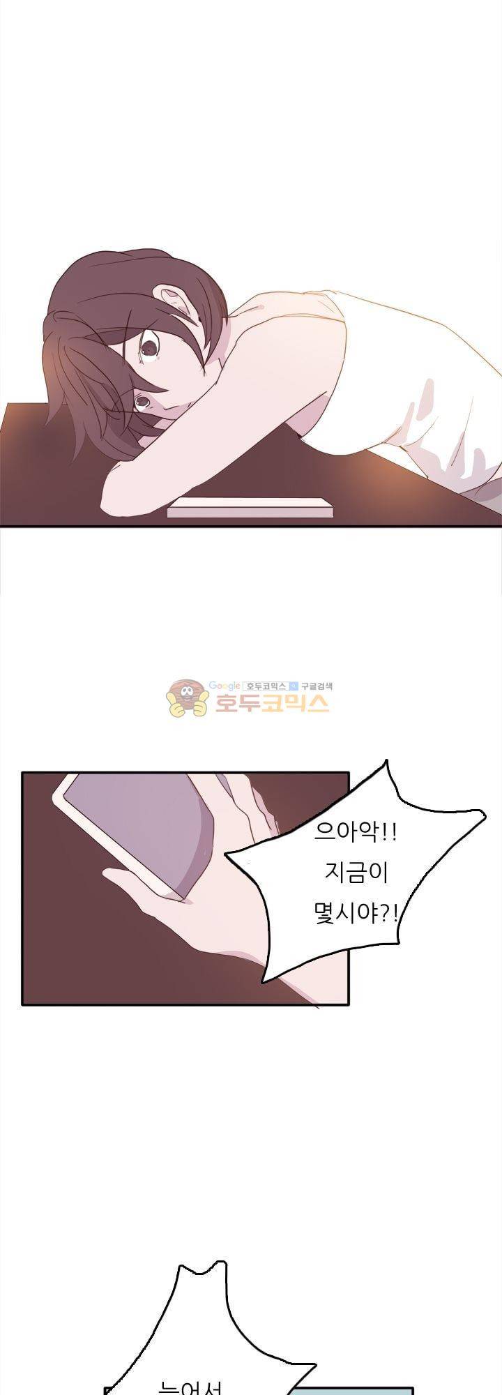 대신 전해드립니다 1화 27