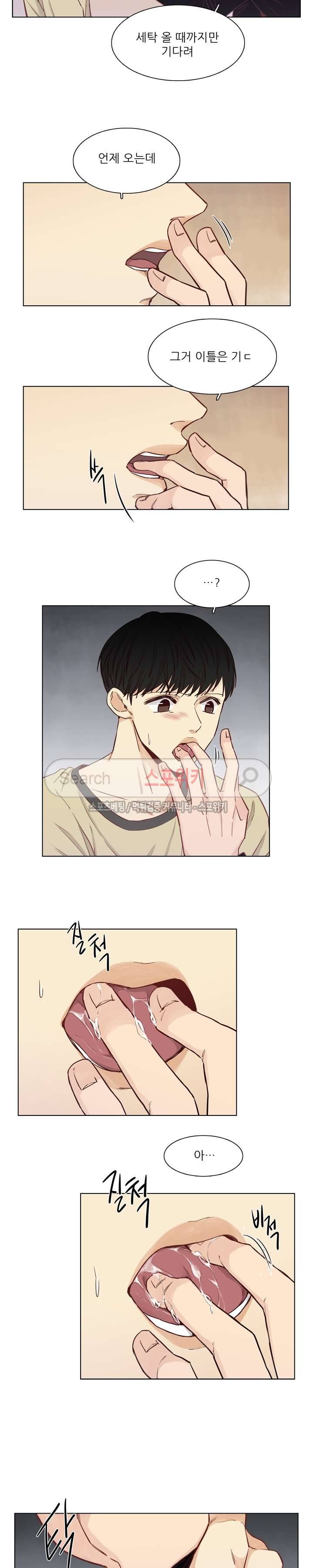 나좋다 15화 4