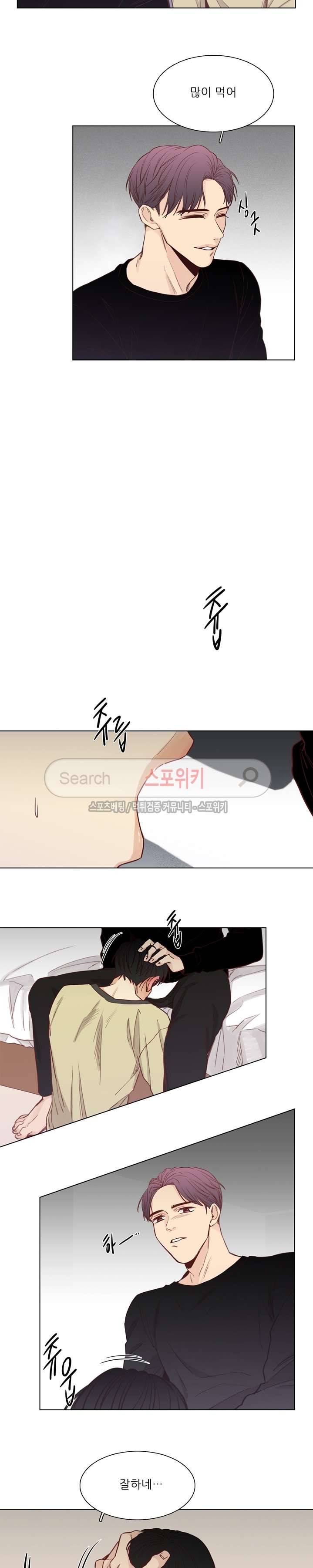 나좋다 15화 6