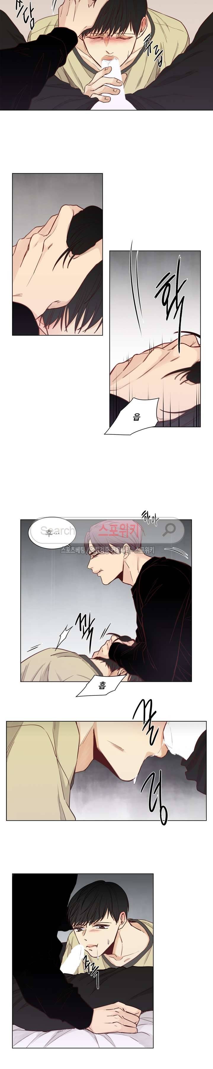 나좋다 15화 7