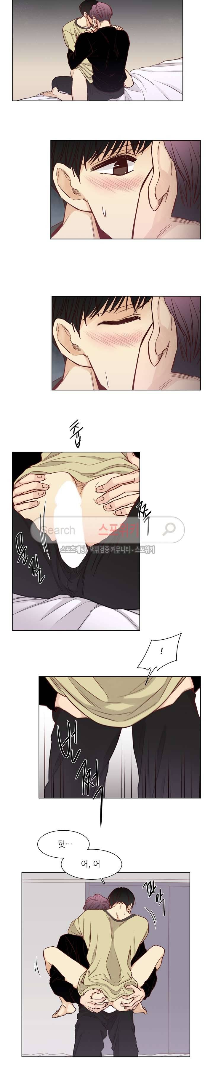 나좋다 15화 11