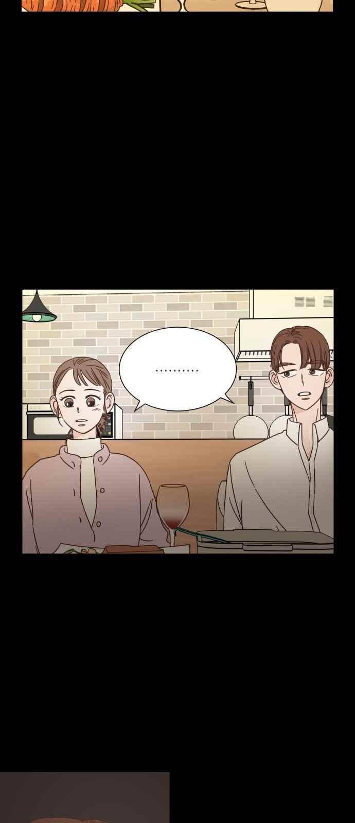 유일무이 로맨스 52화 11
